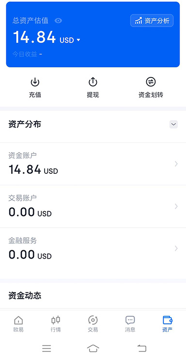 系统运行界面